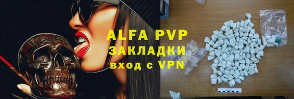 apvp Аркадак